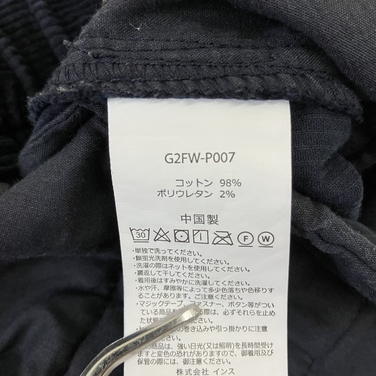 コーデュロイパンツG2FW-P007