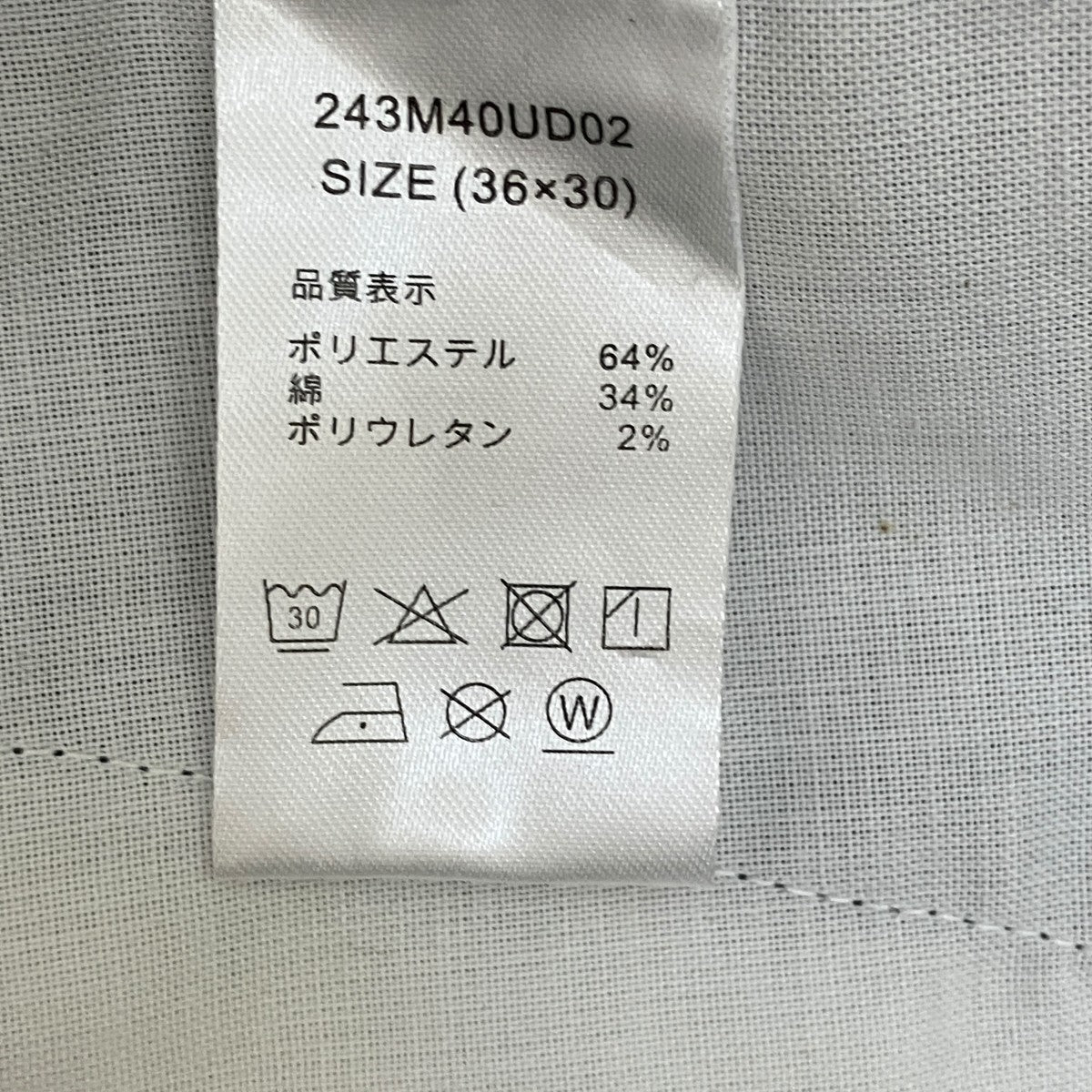 Flex Work Pantsワークパンツ243M40UD02