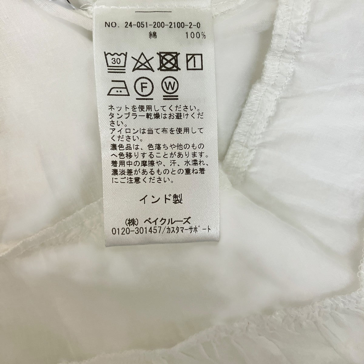 ノースリーブブラウス24051200210020