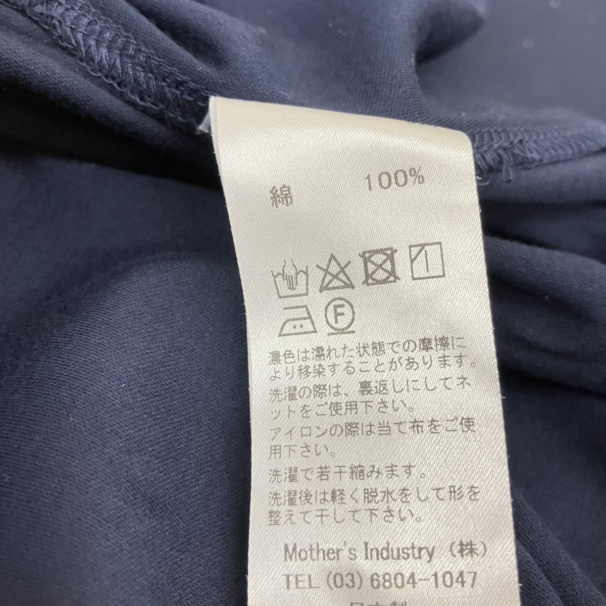 半袖カットソーワンピース