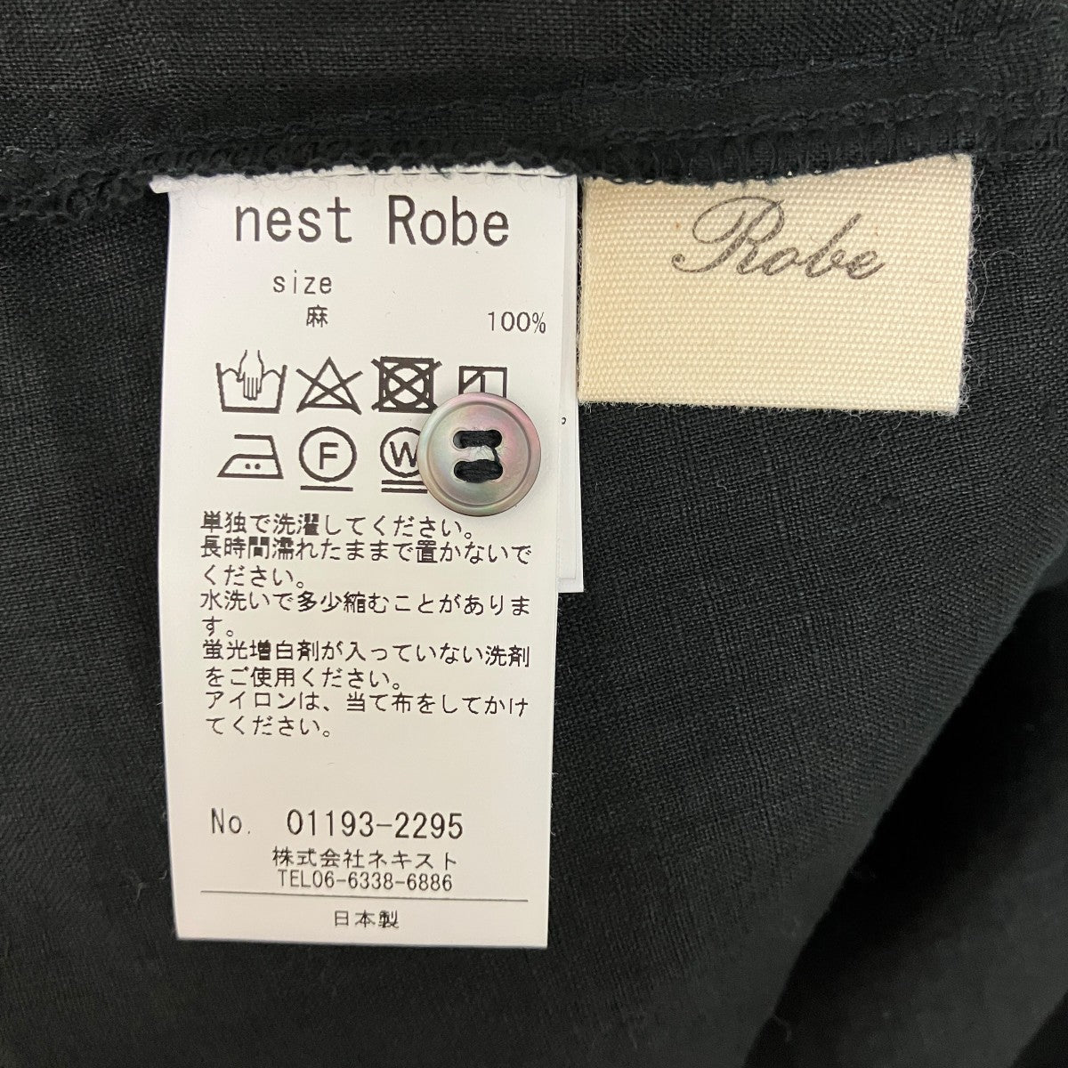 リネン長袖ワンピース01193-2295