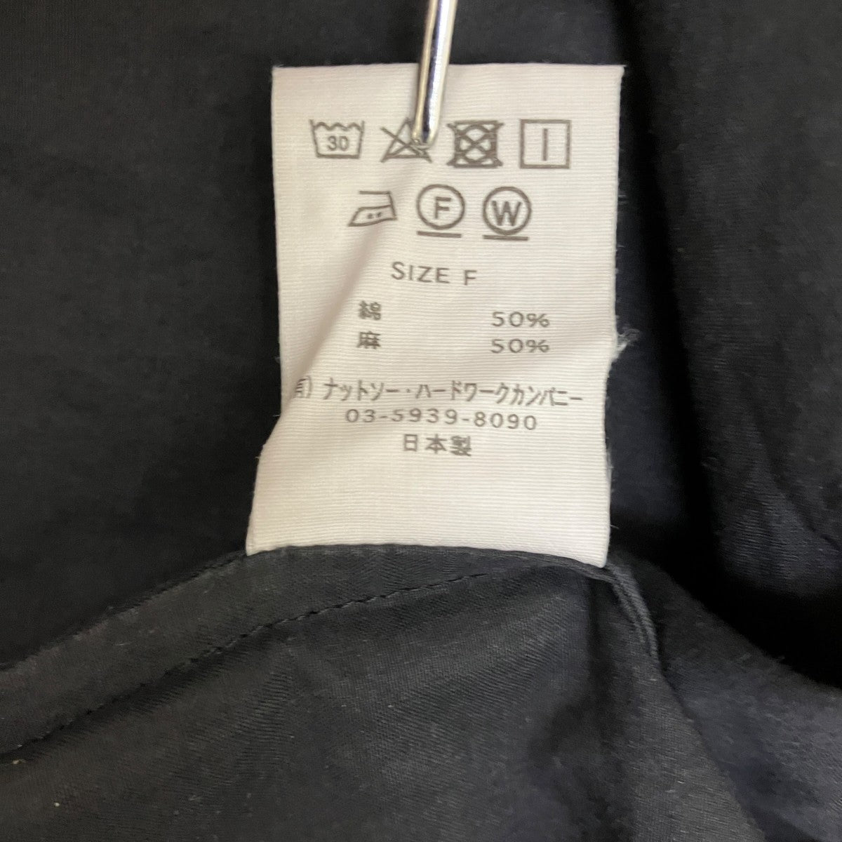 コットンリネン長袖ブラウス