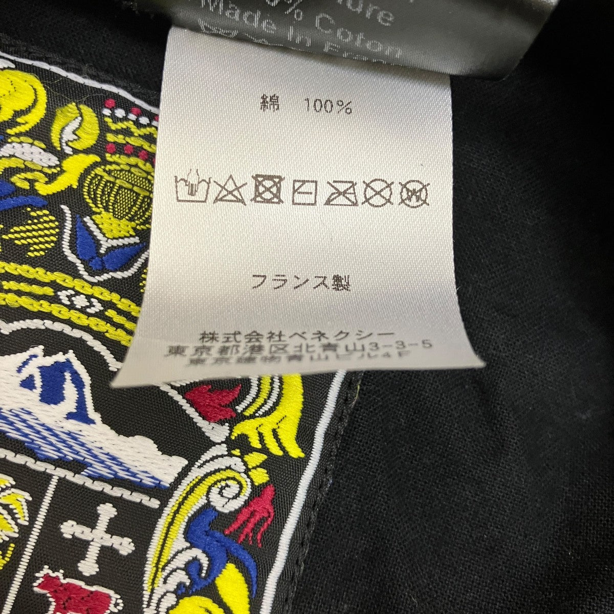 ベレー帽