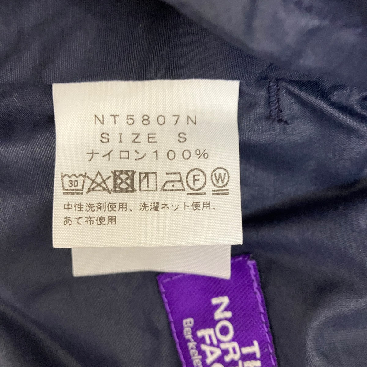 ナイロンクロップドパンツNT5807N