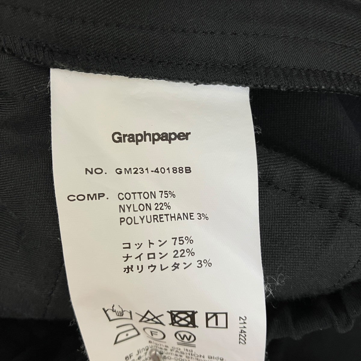 テーパードパンツGM231-40188B