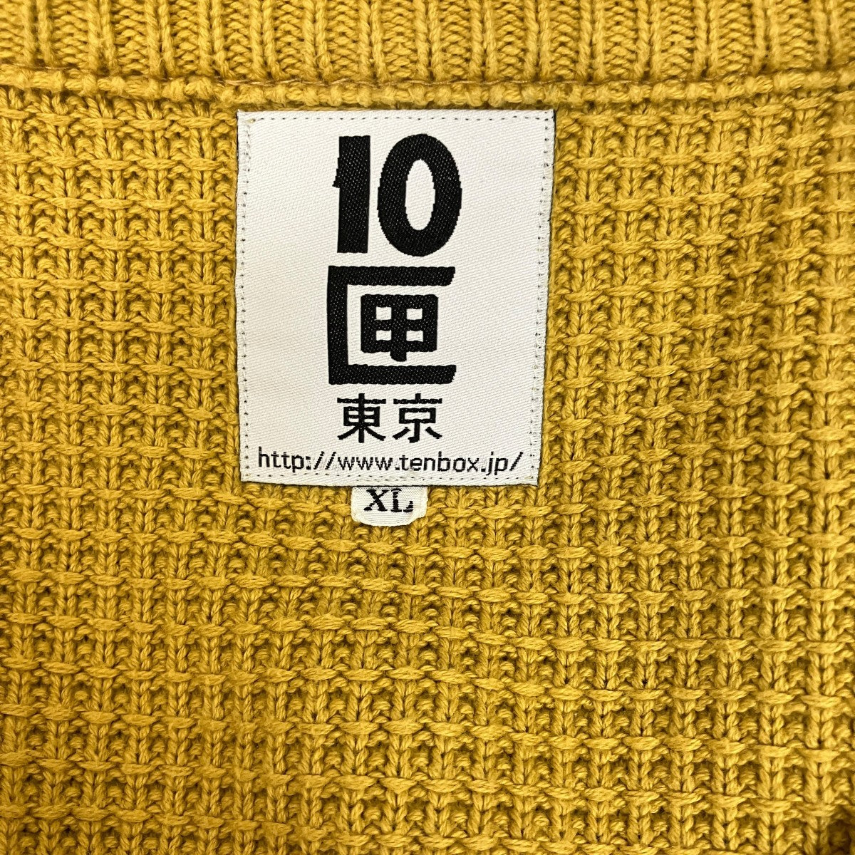 Vネックカーディガン