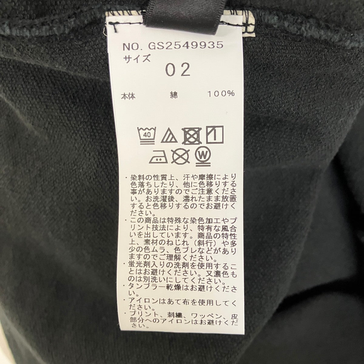 TシャツGS2549935