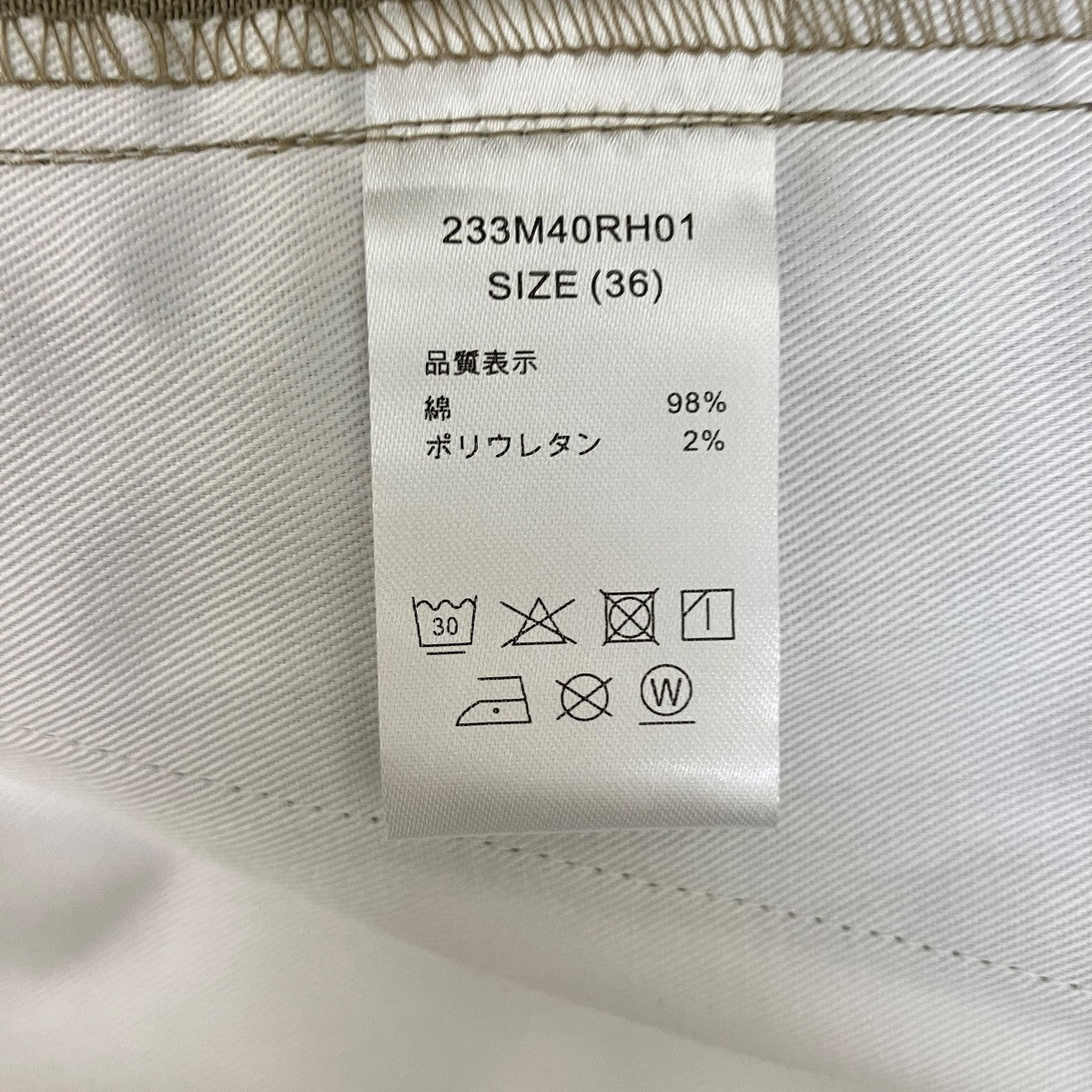 ワークパンツ233M40RH01