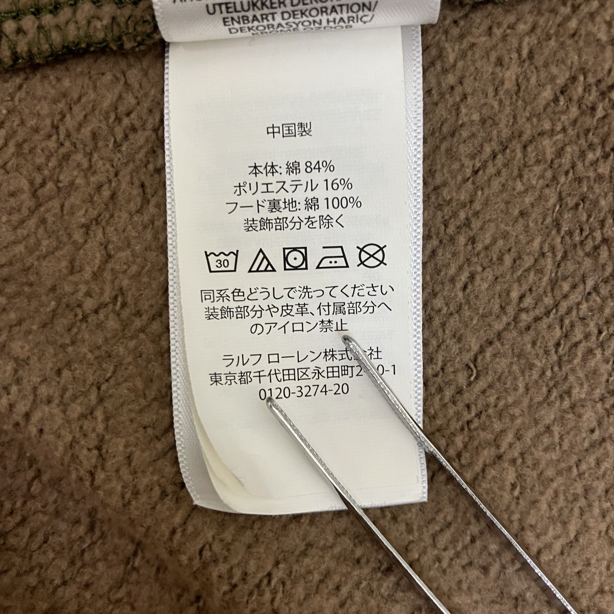 カモフラージュ柄ジップパーカー