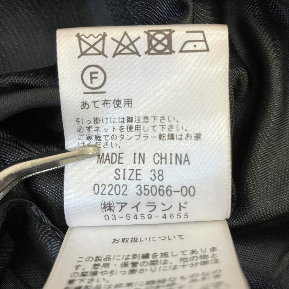 レースワンピース03201 35177-00