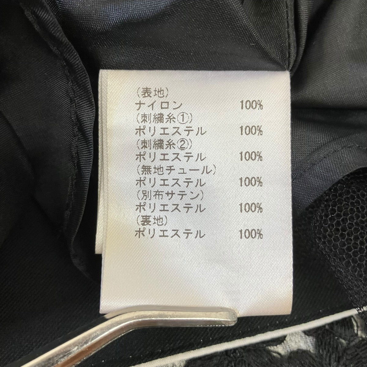 レースワンピース03201 35177-00