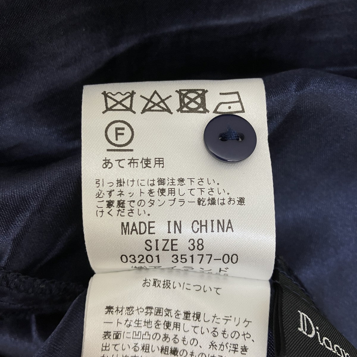 ケミカルレースワンピース 襟取り外し可能03201 35177-00