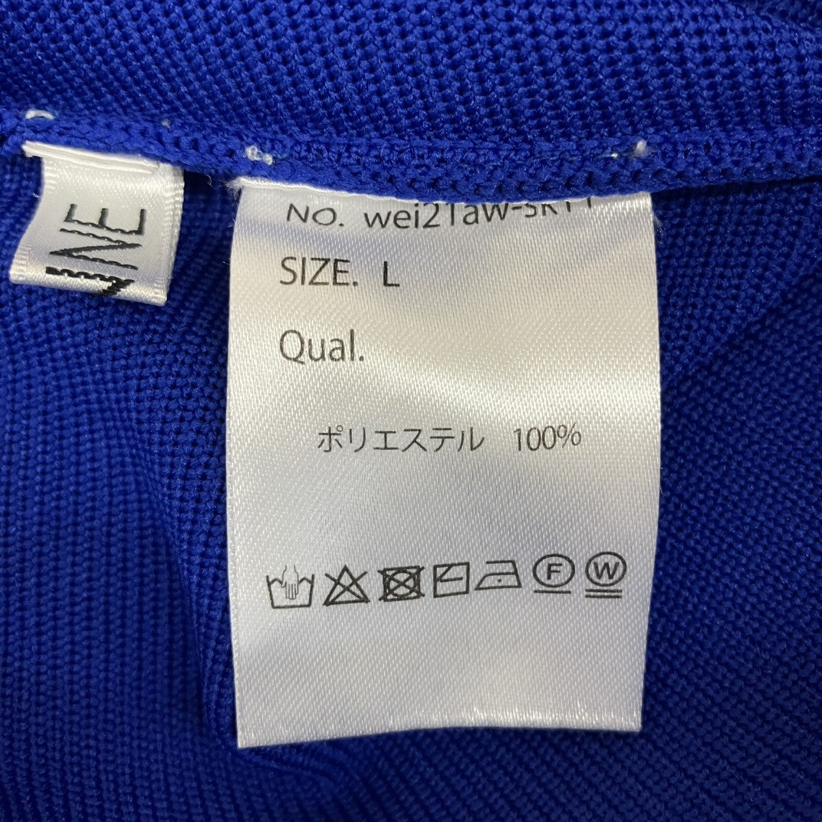 ニットマーメイドスカートwei21aw-sk11