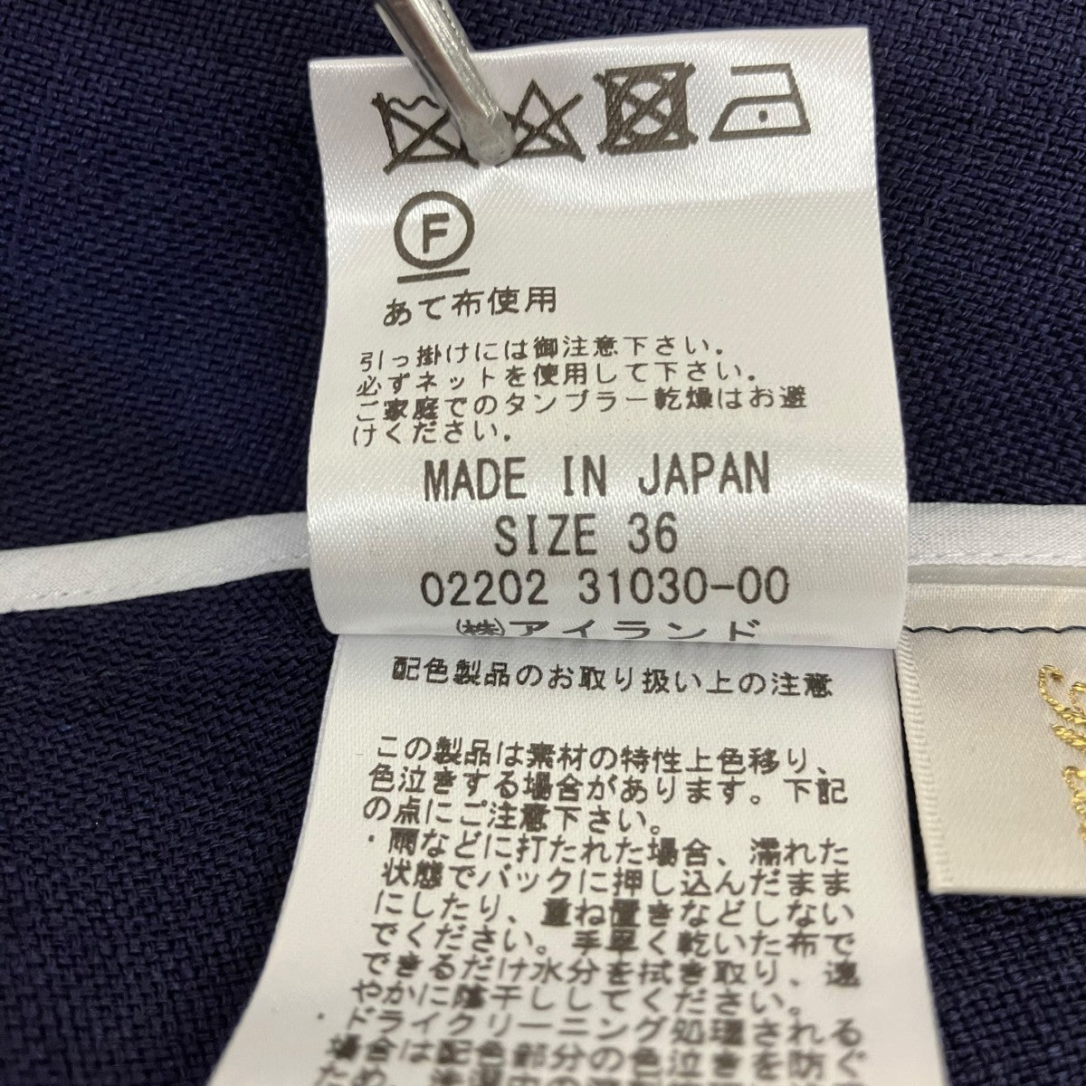 半袖ワンピース02202 31030-00