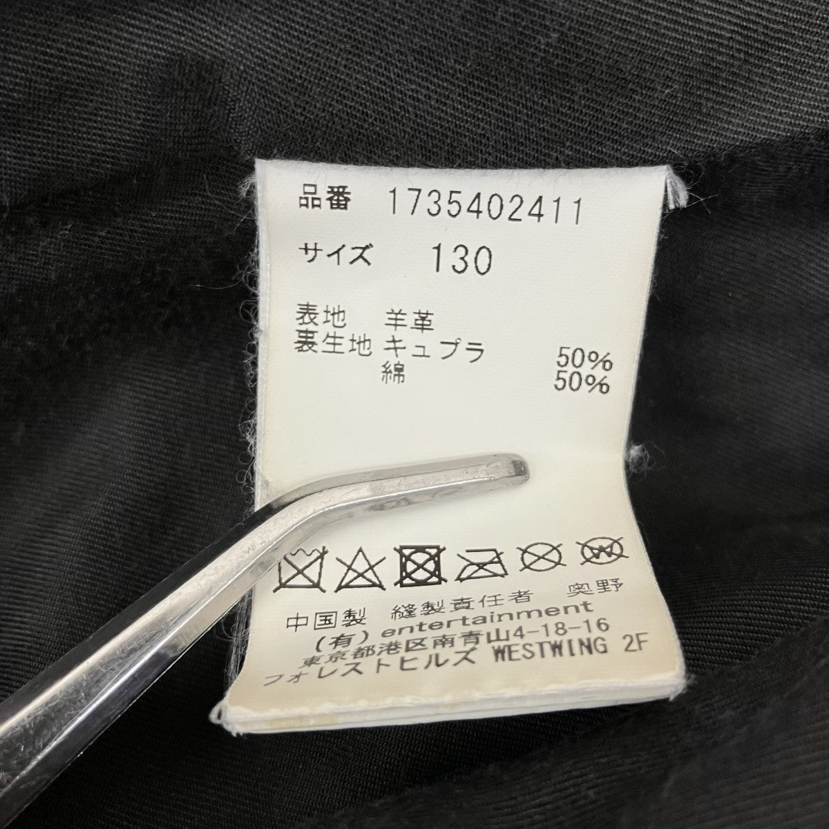 レザージャケット1735402411