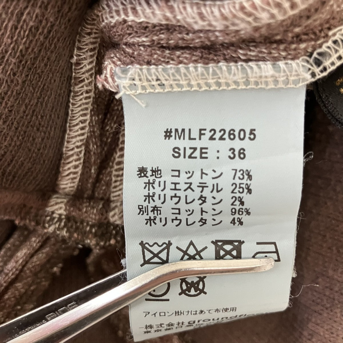 muller of yoshiokubo グラデーションニットワンピースMLF22605 HORIZON DRESS 古着・中古-5枚目のアイテム画像