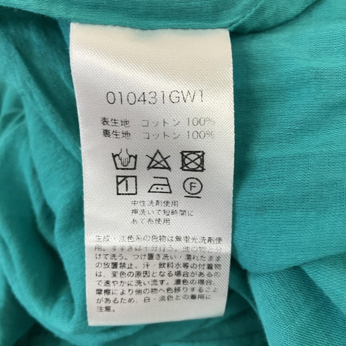 ne quittez pas 総柄ワンピース 古着・中古-5枚目のアイテム画像
