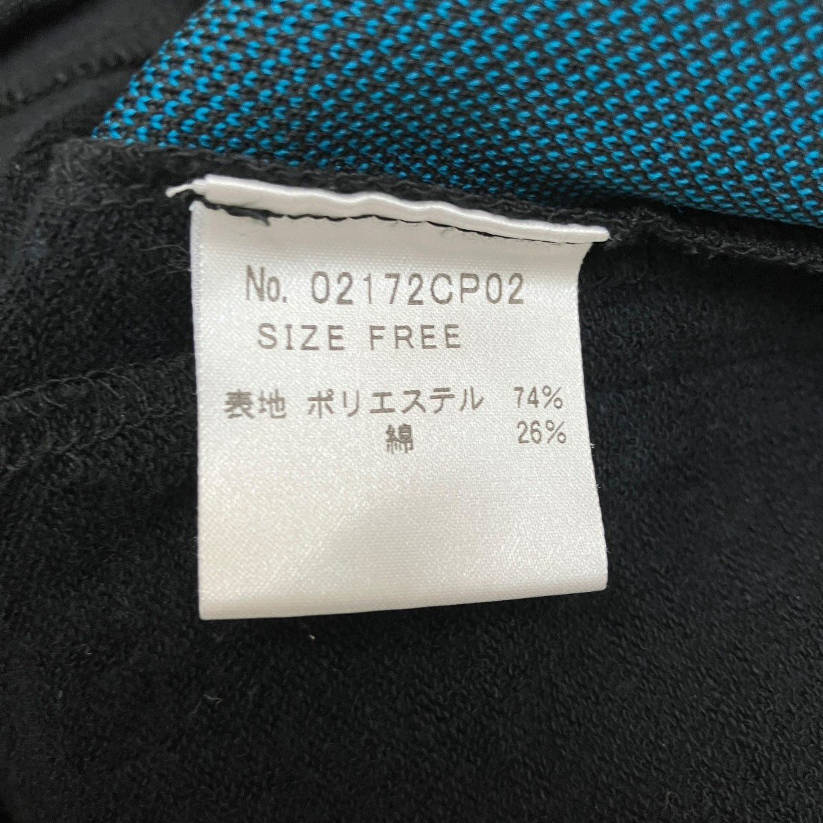トラックパンツ02172CP02