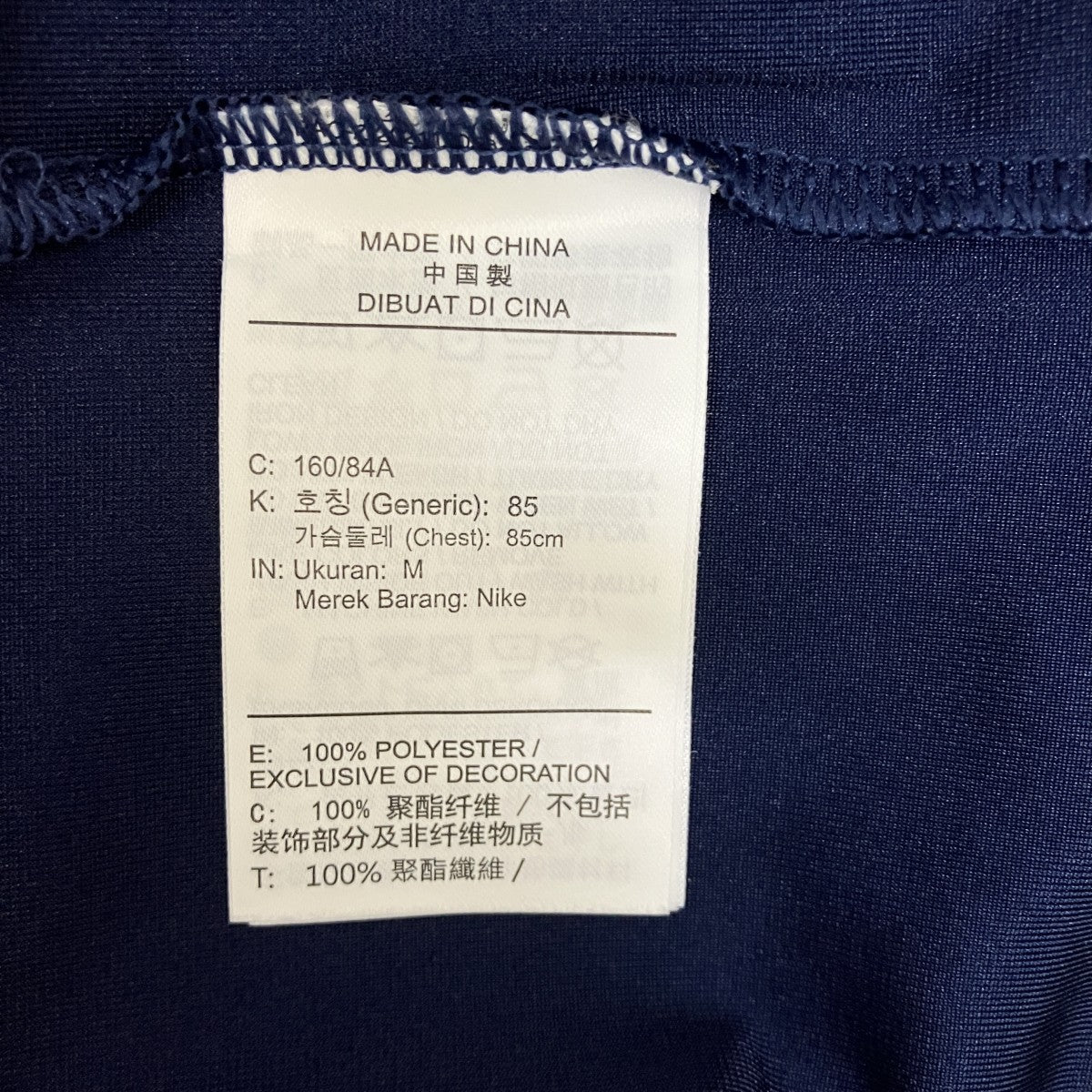 NIKE AS W NSW SS GX JRSY TOP GCEL MIDNIGHT NAVYゲームシャツ 古着・中古-7枚目のアイテム画像