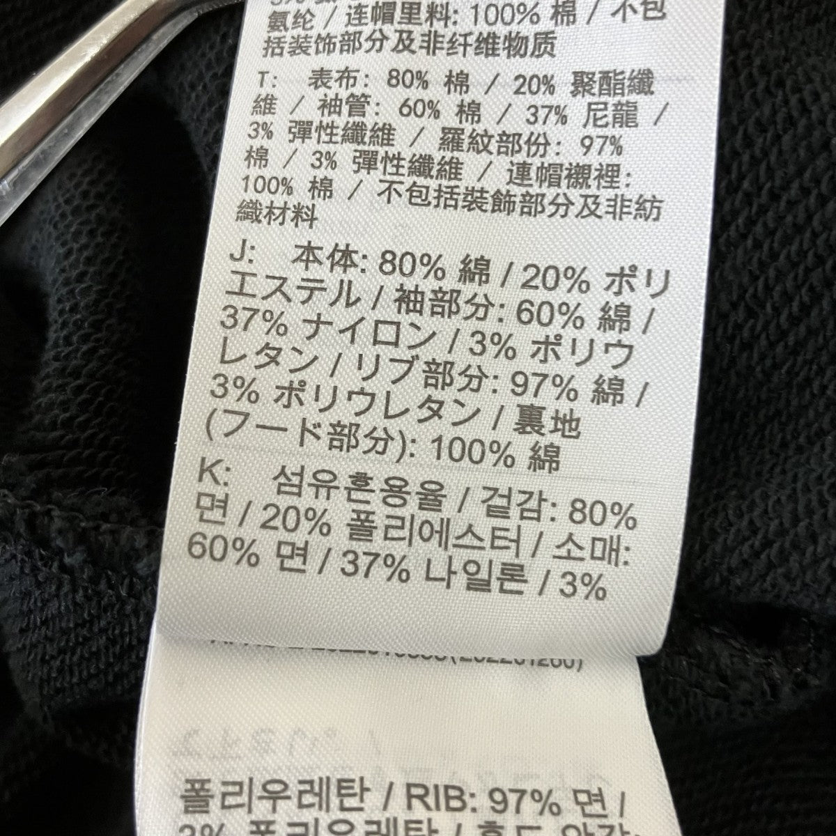 プルオーバーパーカーDR5995-010