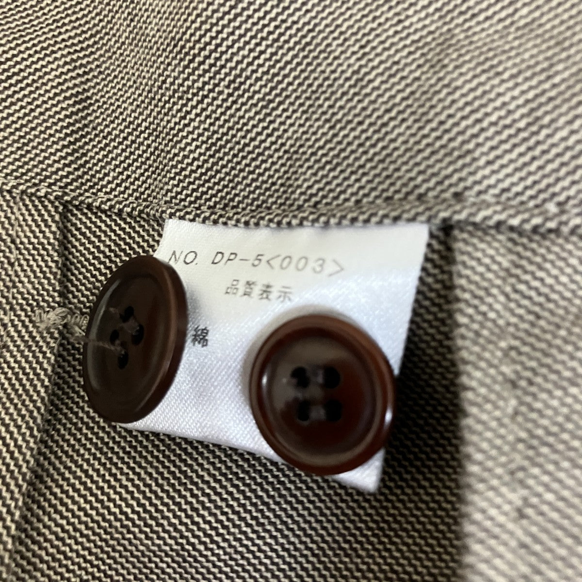 ワークパンツ