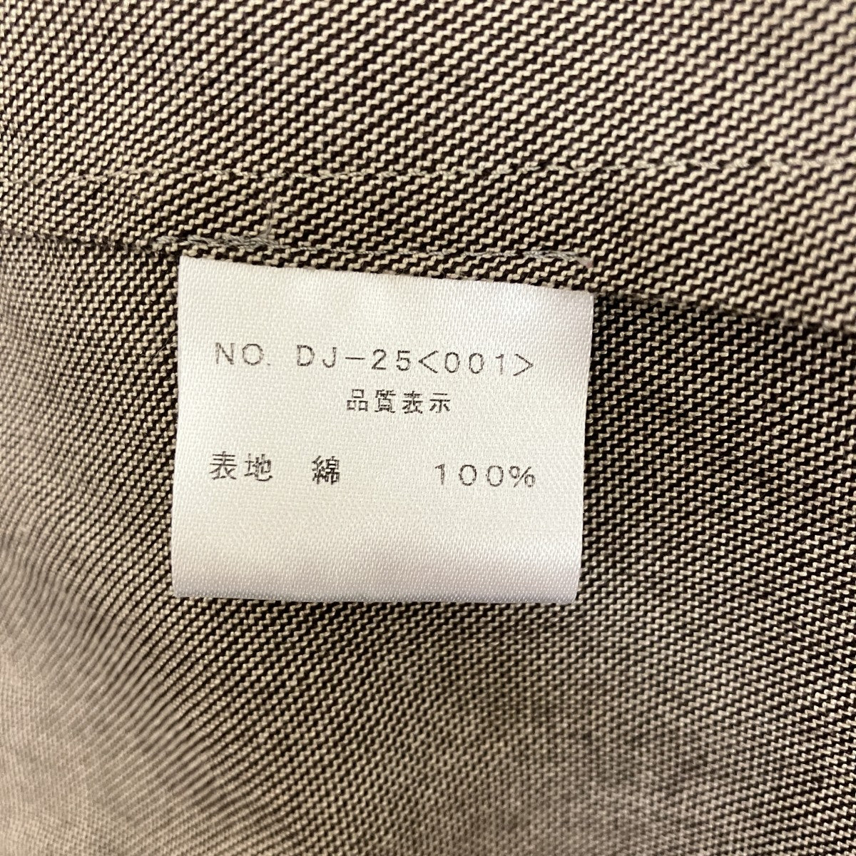 テーラードジャケット