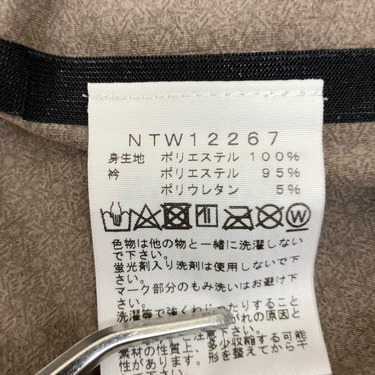 ショートスリーブテックラウンジティー半袖TシャツNTW12267