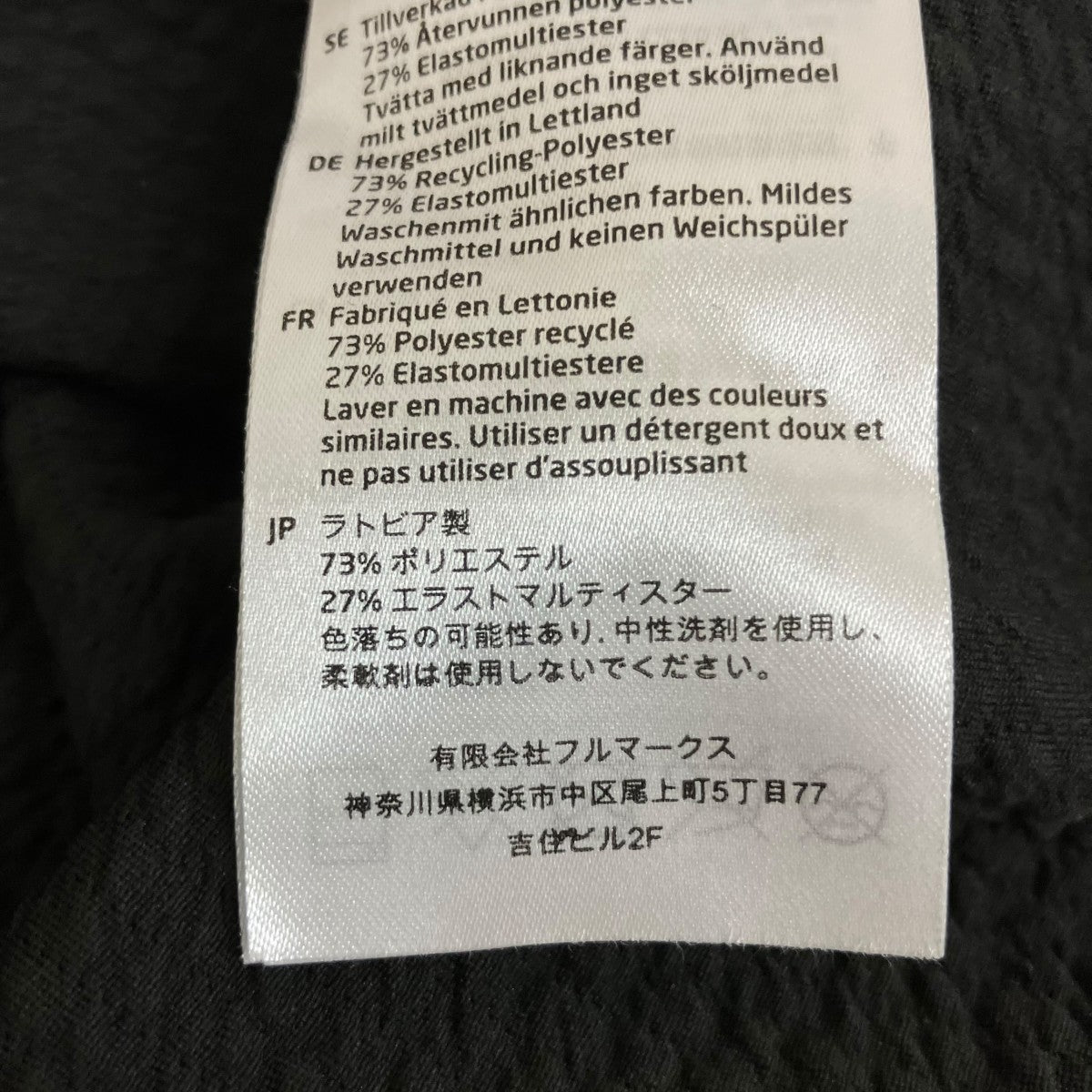 Mono Air Crewクルーネックスウェット121034