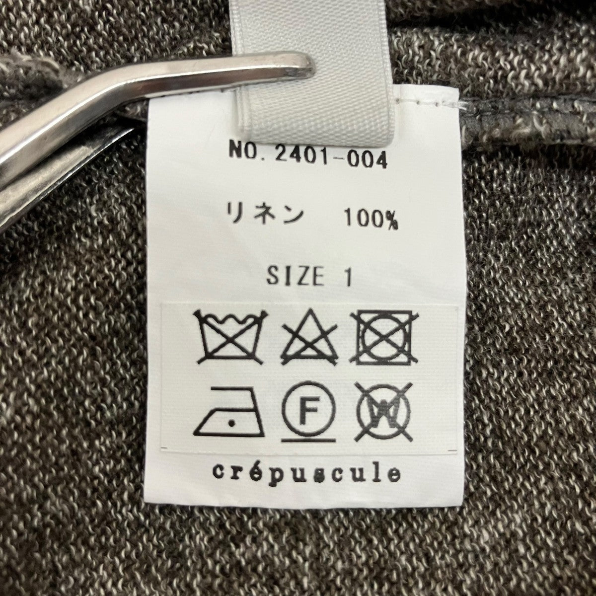 リネンニット2401-004