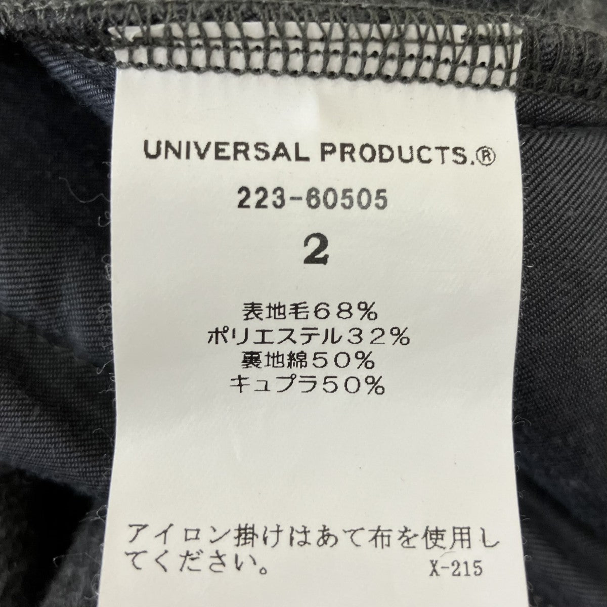 フリースパンツ223-60505