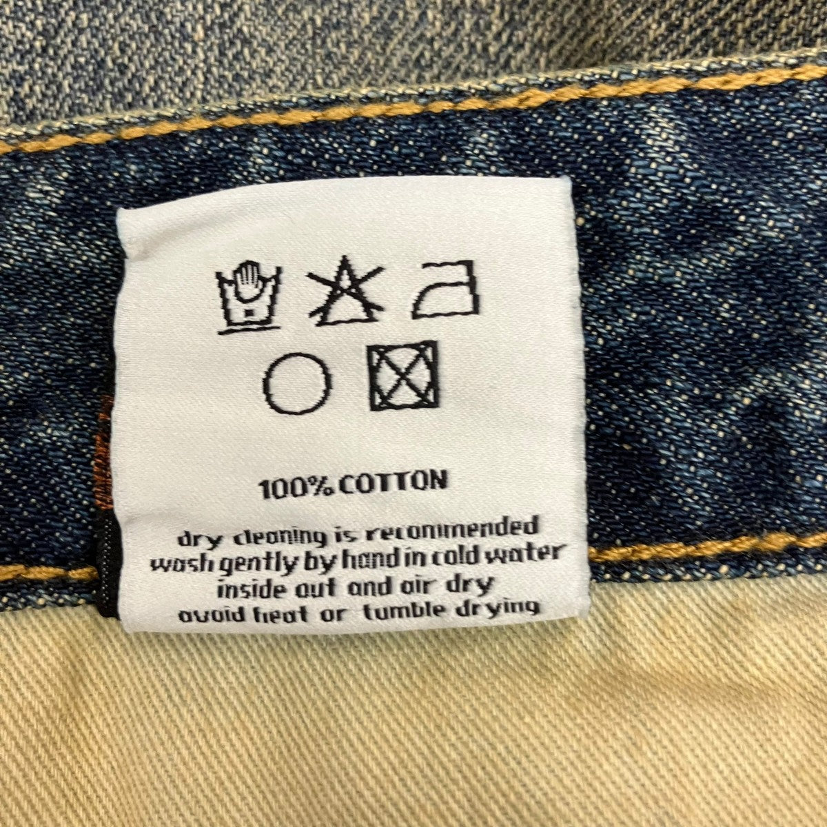 デニムパンツ