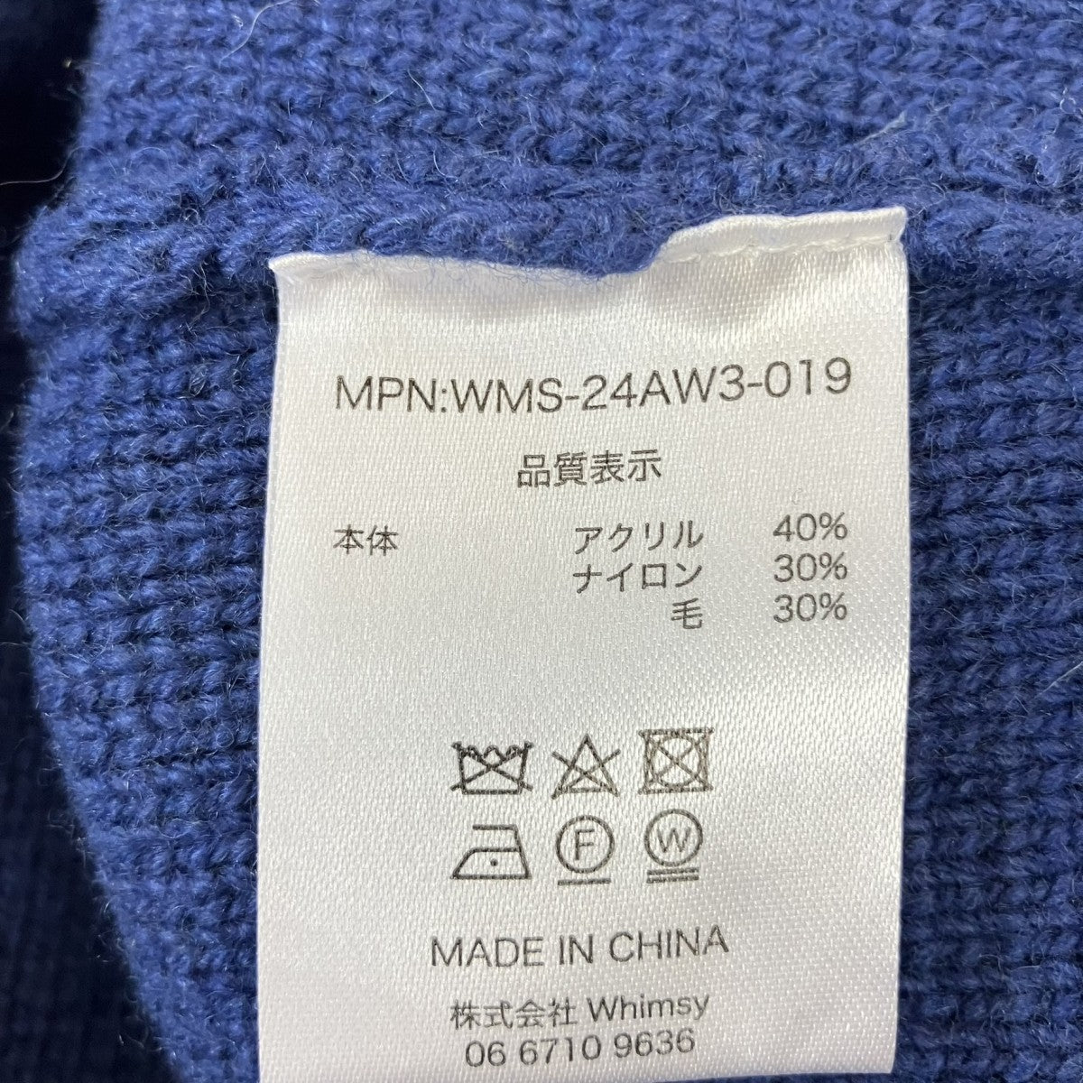 24AWSKI SWEATERビッグシルエットニットWMS-24AW3-019