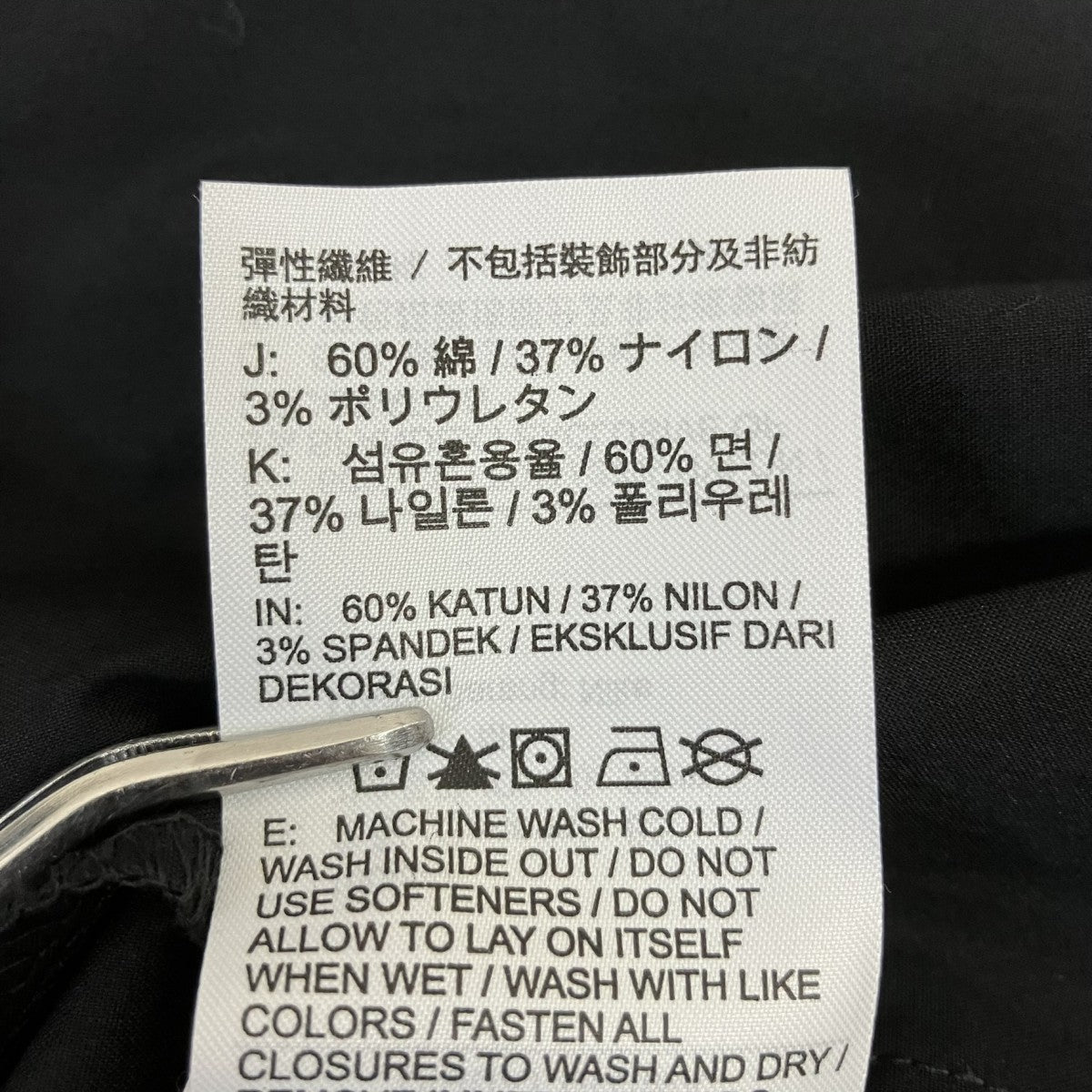 ダブルカフス長袖シャツDD5051-010