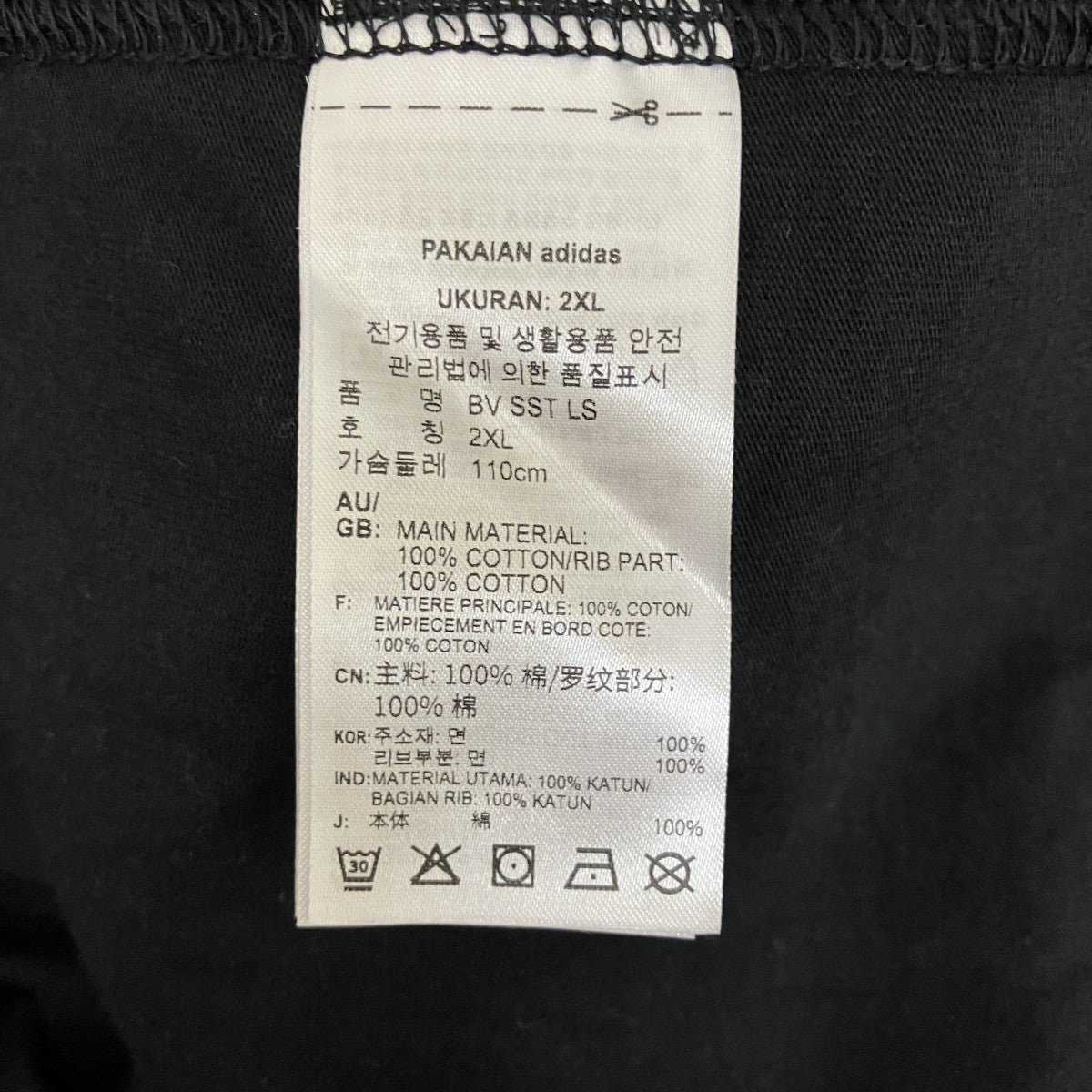 ロングスリーブTシャツ1L8006