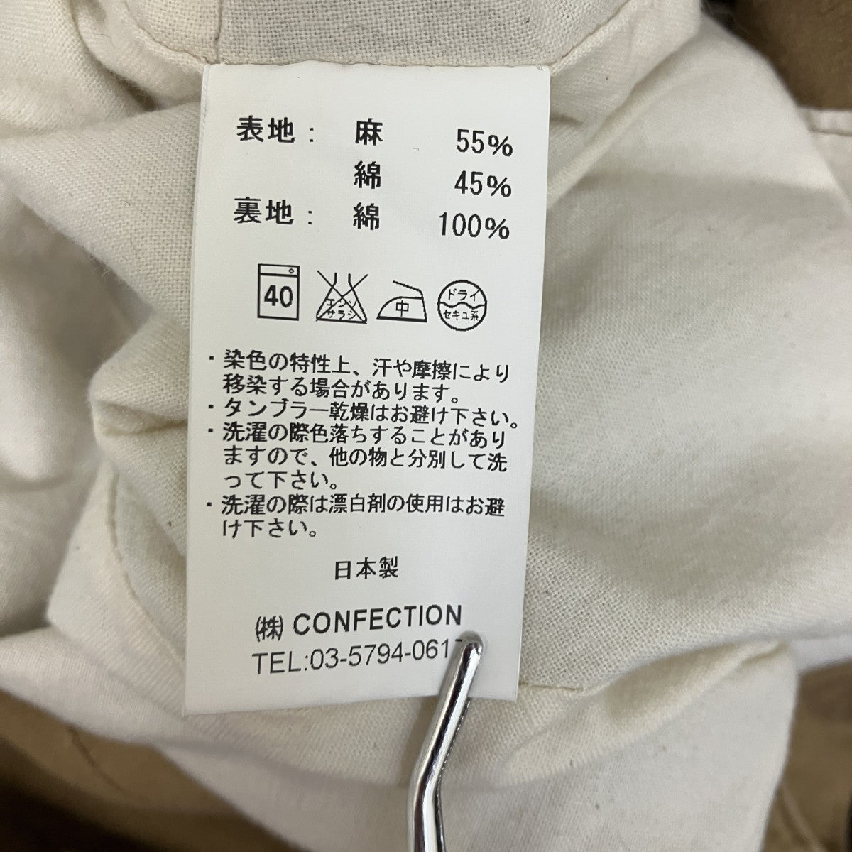 リネン混オーバーオール