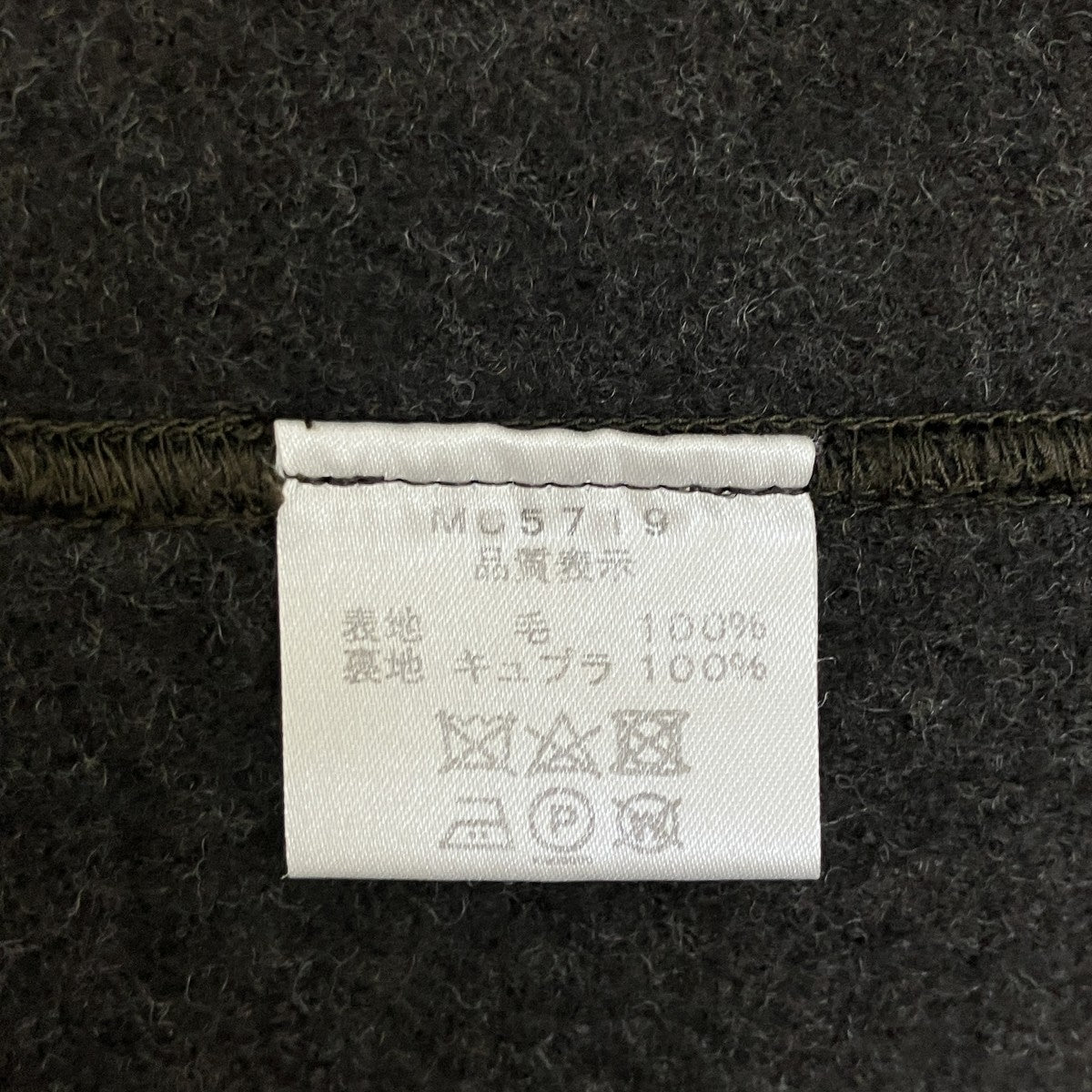 チェスターコート