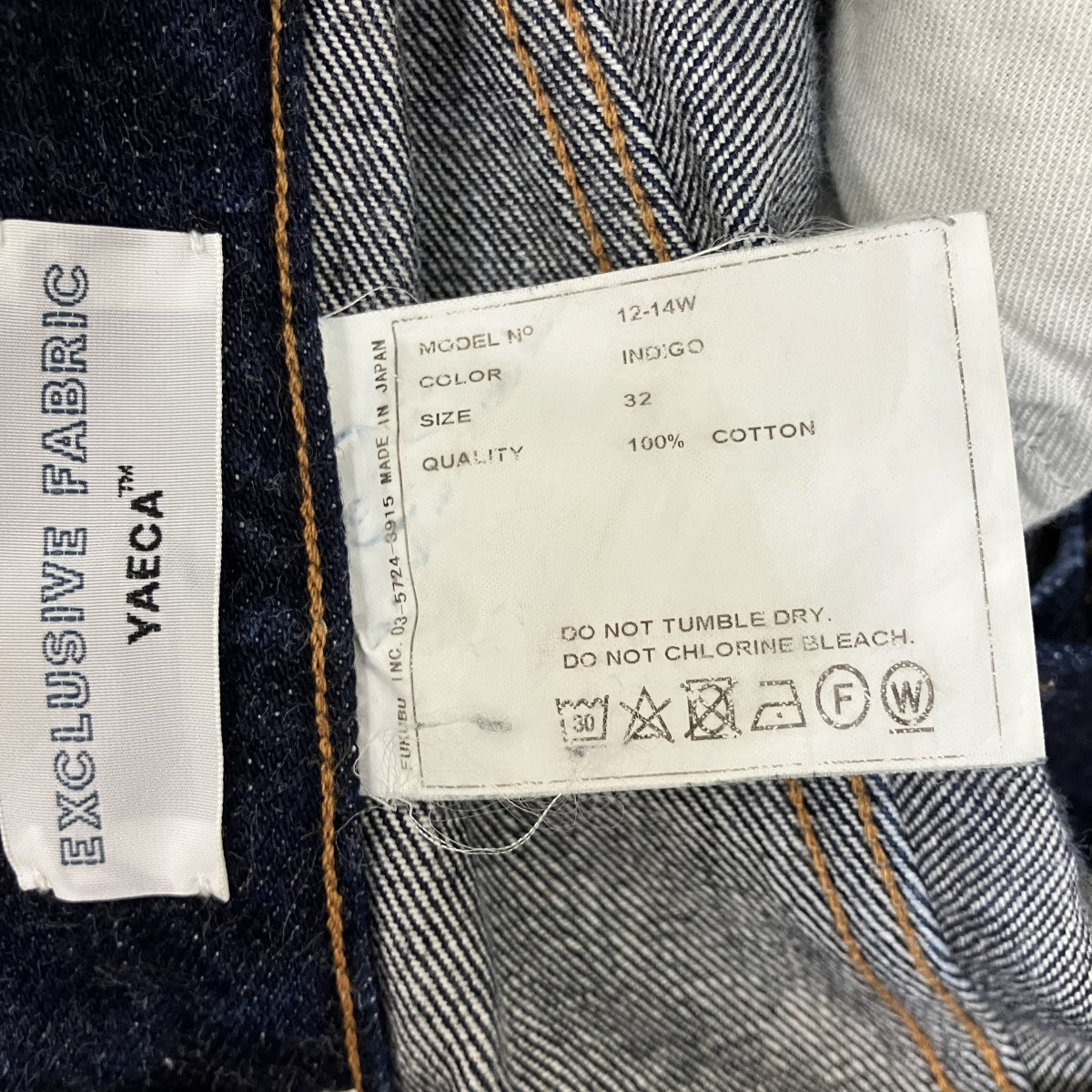 STANDARD DENIM PANTSデニムパンツ12-14W