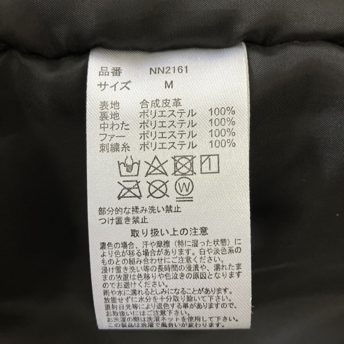 Synthetic Leather Fur Collar BlousonフェイクレザーブルゾンNN2161