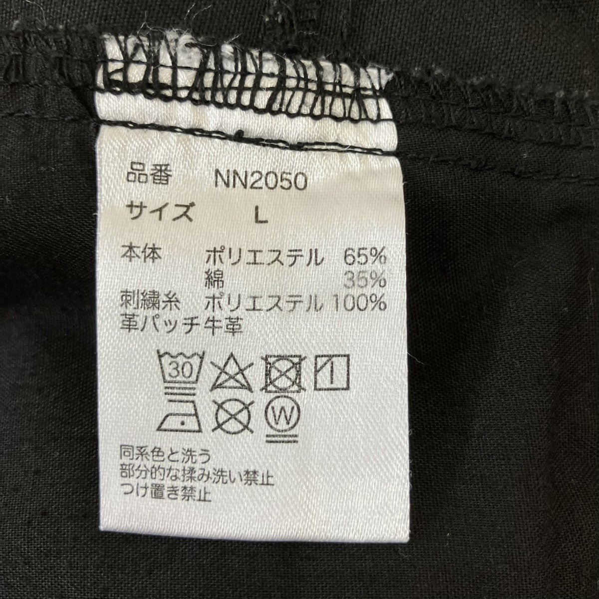 ダブルニーペインターパンツNN2050