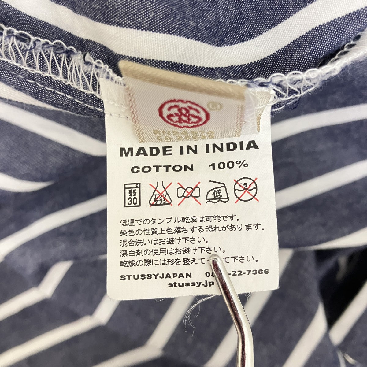 ストライプ半袖シャツ