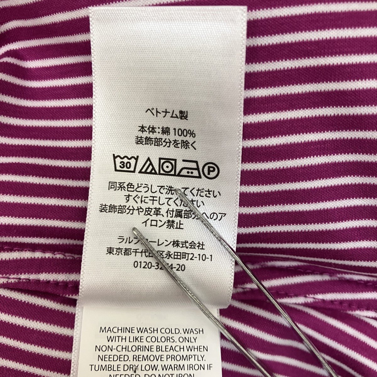 ストライプ長袖シャツ