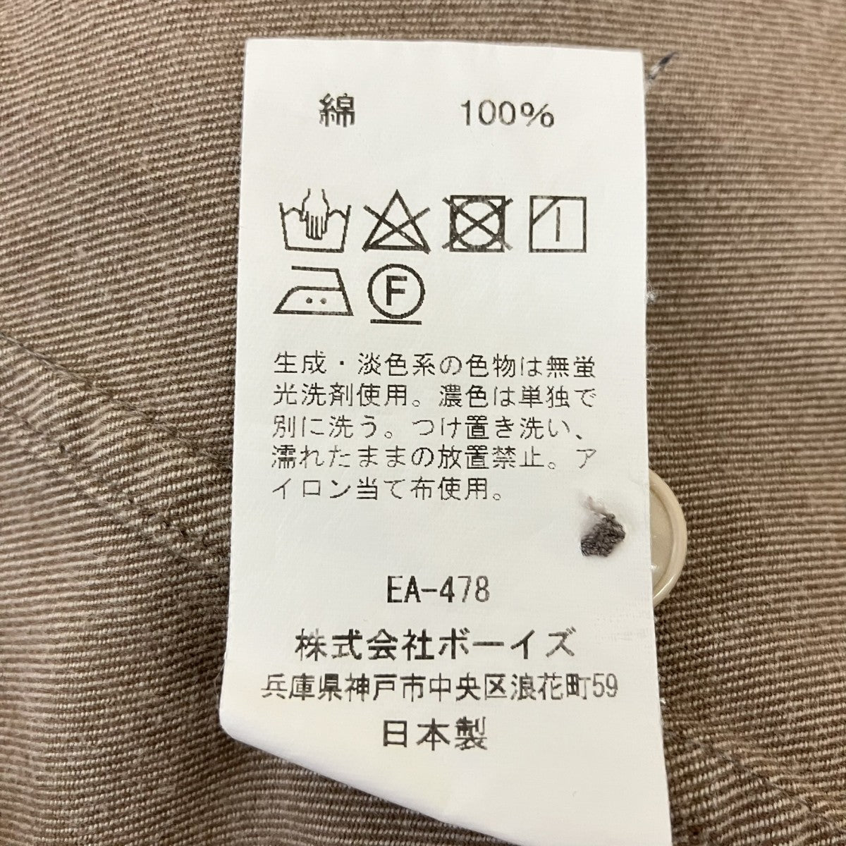 バンドカラーシャツ20A-WS-001