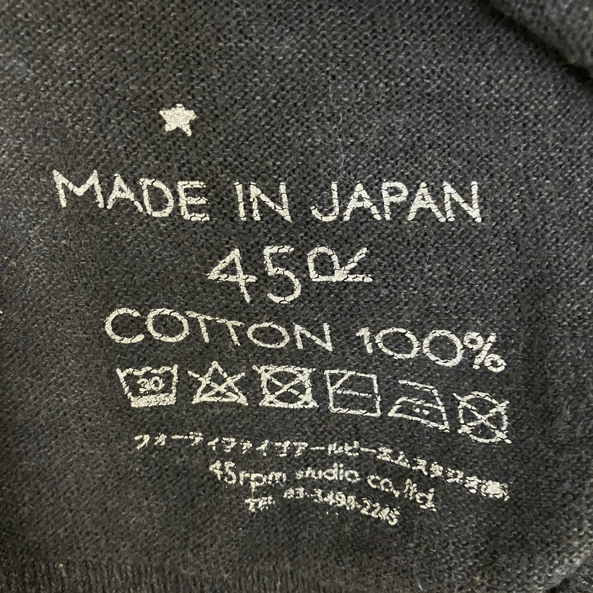 ニット