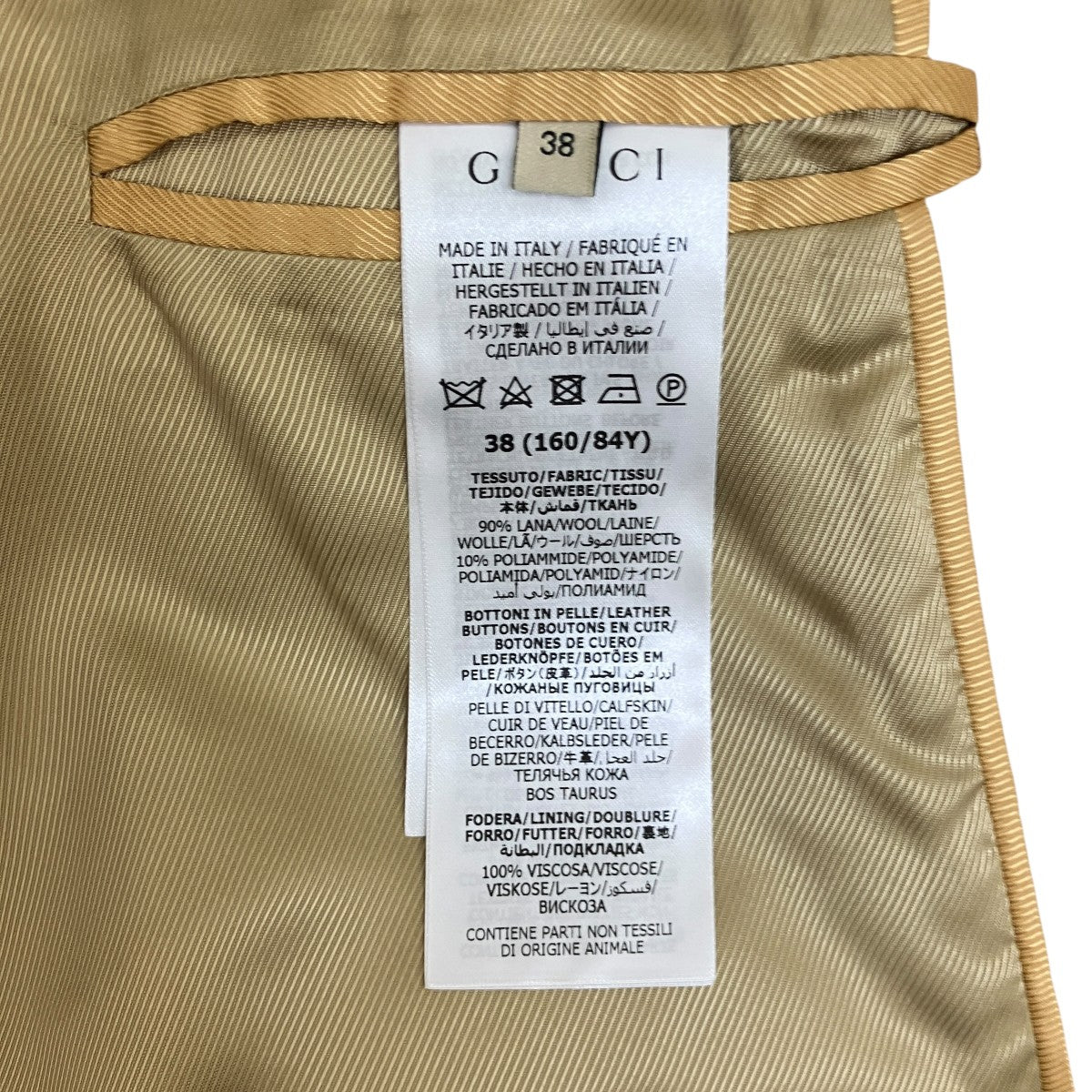 3Bジャケット674337