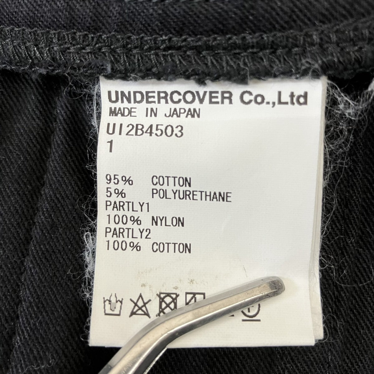 22AW20CTカツラギ3連ARMYPK付ストレッチパンツスリムパンツUI2B4503