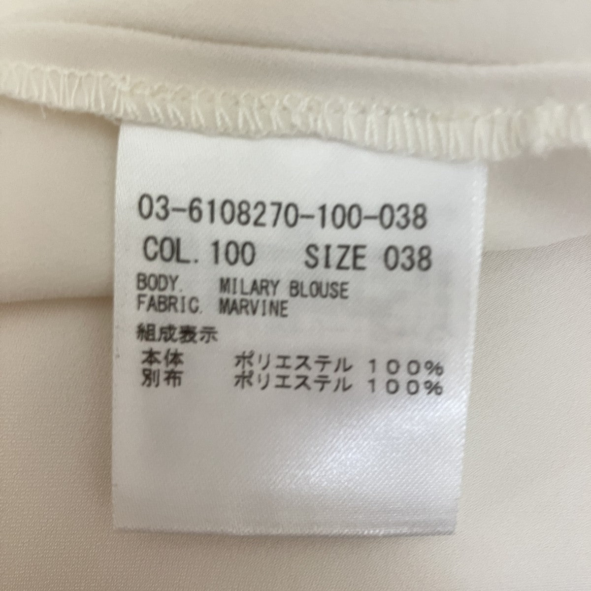 Marvine Milary Blouseブラウス6108270