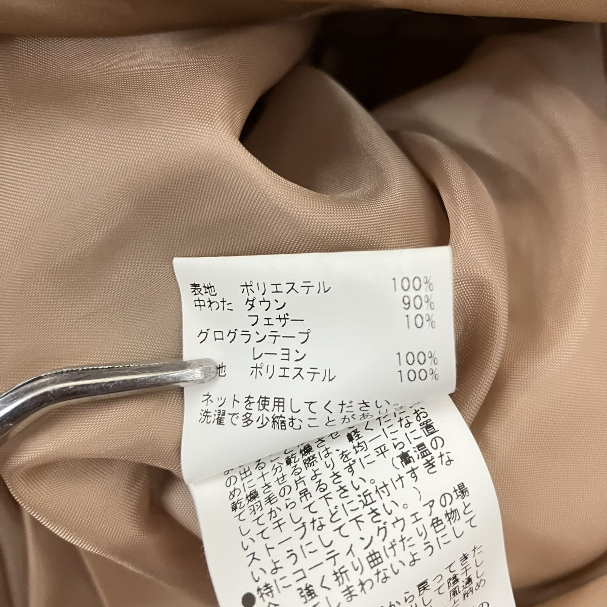 ダウンジャケット102227-17-210-84