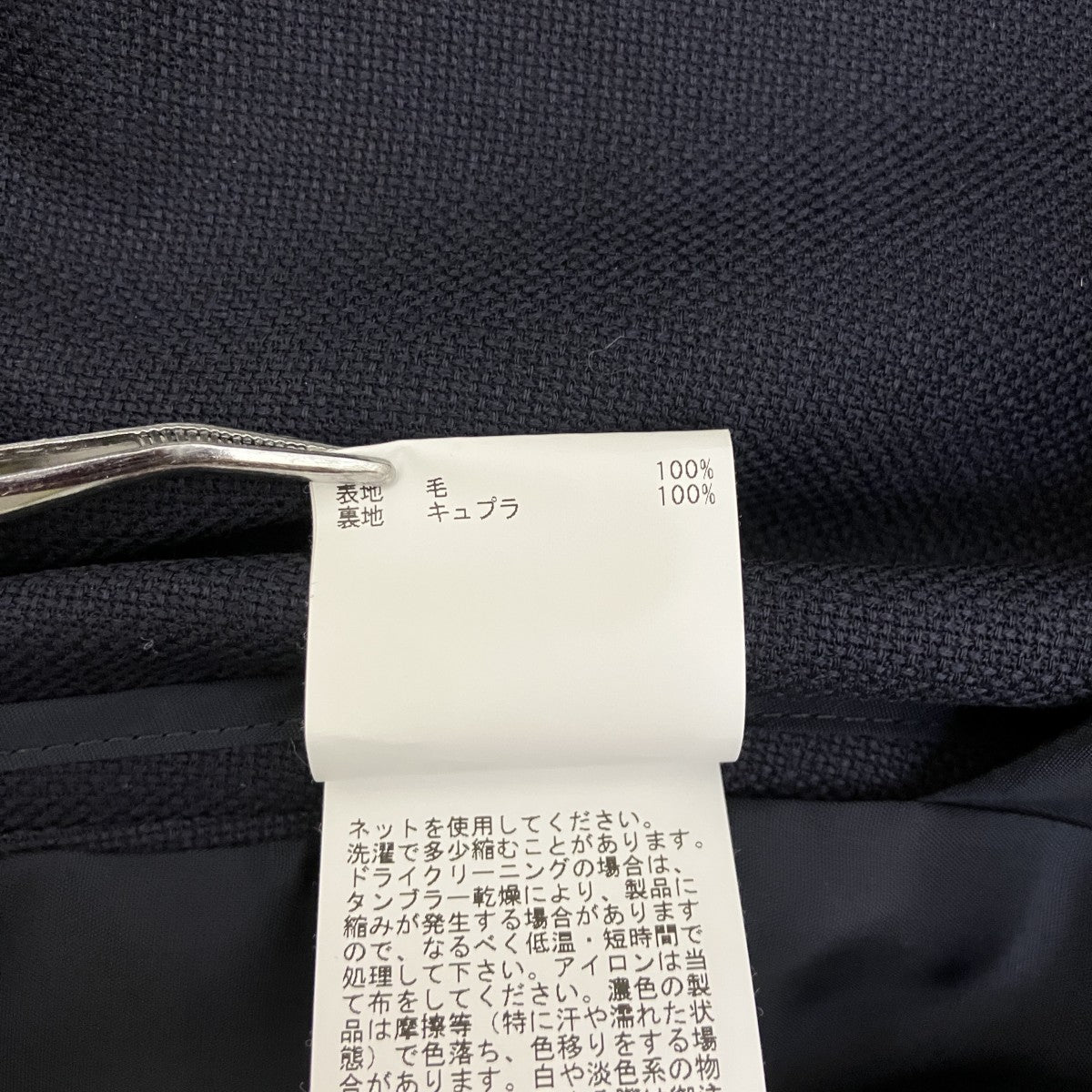 ピークドラペルダブルジャケット102317-10-150-65-360