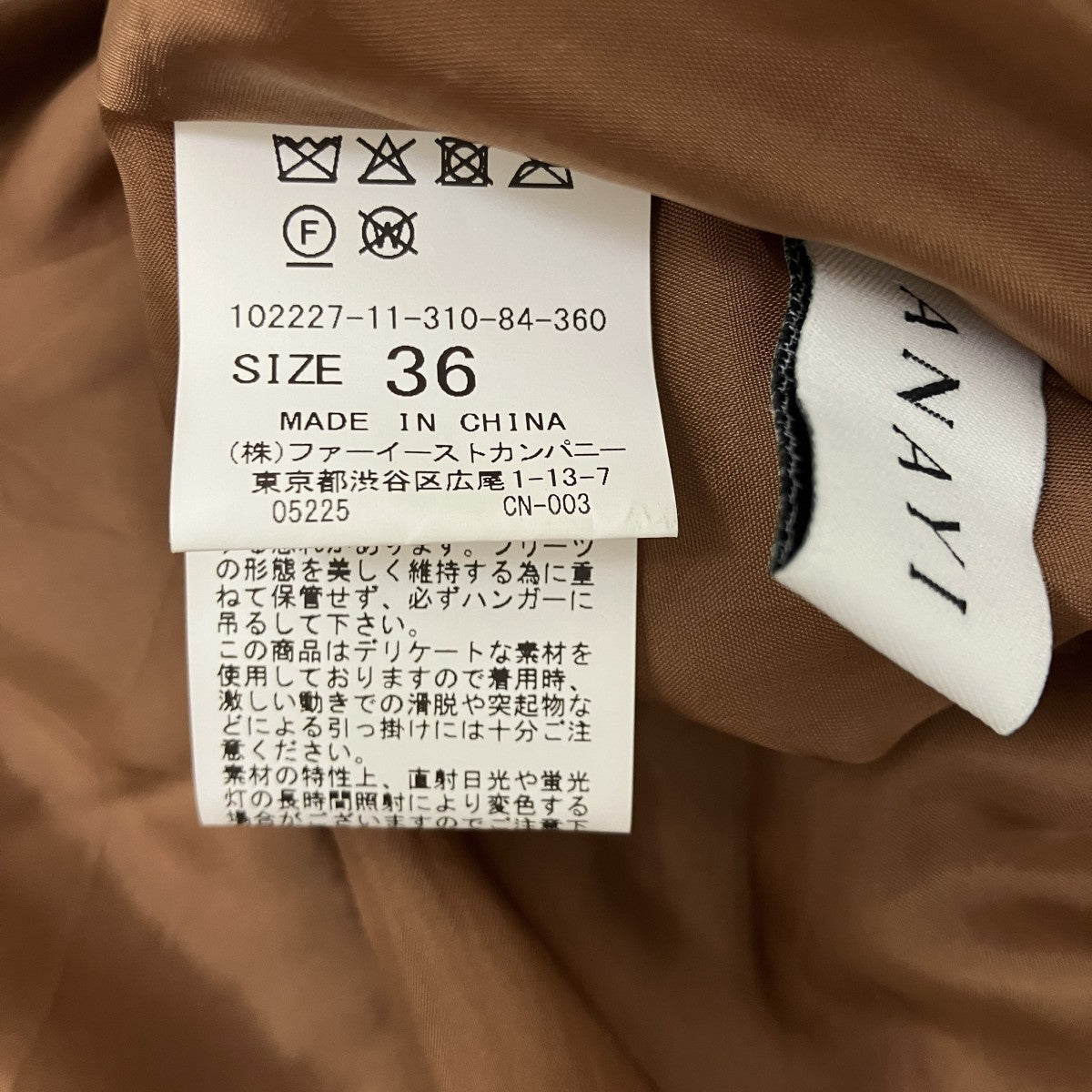 プリーツスカート102227-11-310-84-360