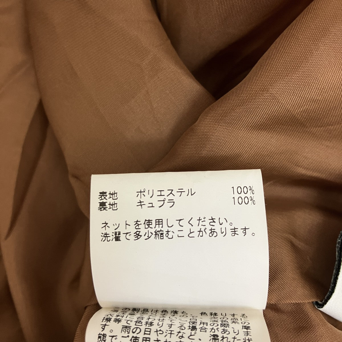 プリーツスカート102227-11-310-84-360